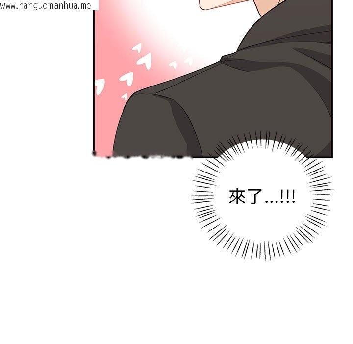 韩国漫画回不去的婚姻韩漫_回不去的婚姻-第7话在线免费阅读-韩国漫画-第11张图片