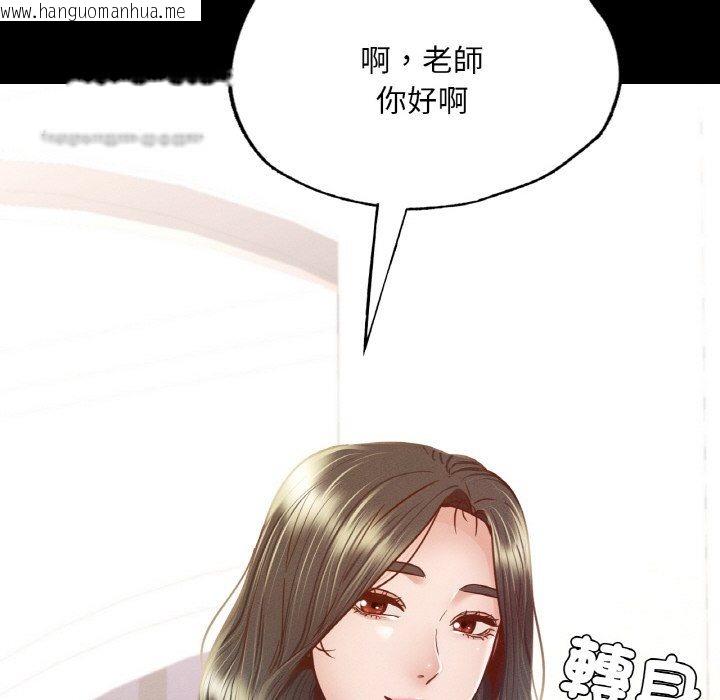 韩国漫画在学校达咩！/学校母汤黑白来！韩漫_在学校达咩！/学校母汤黑白来！-第9话在线免费阅读-韩国漫画-第160张图片