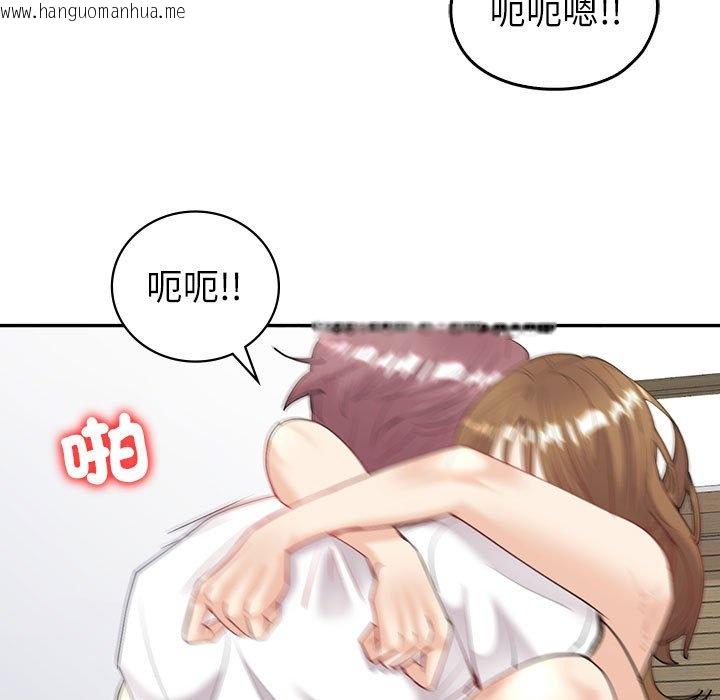 韩国漫画回不去的婚姻韩漫_回不去的婚姻-第7话在线免费阅读-韩国漫画-第116张图片