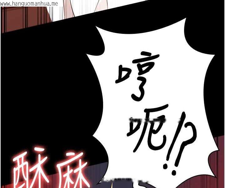 韩国漫画监狱女囚韩漫_监狱女囚-第52话-妳也开始爽了吗?在线免费阅读-韩国漫画-第29张图片