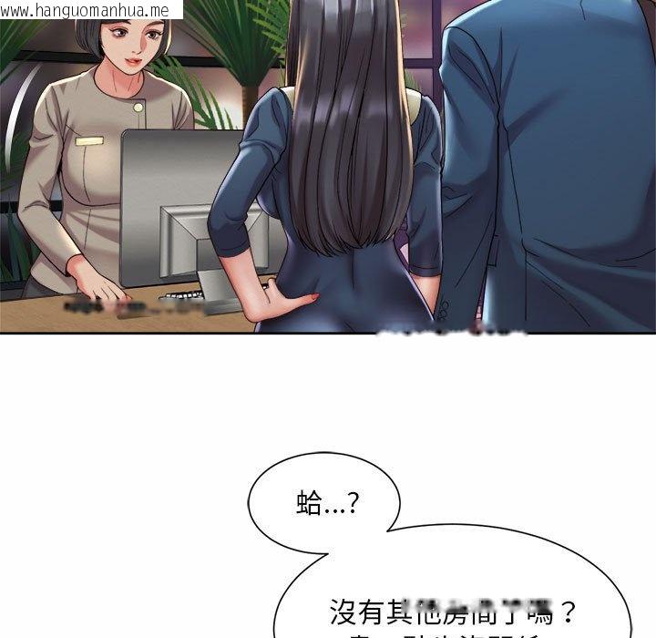 韩国漫画上班也要谈恋爱/社内恋爱韩漫_上班也要谈恋爱/社内恋爱-第22话在线免费阅读-韩国漫画-第99张图片