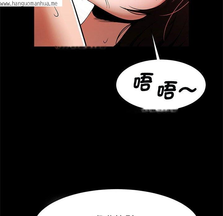 韩国漫画菜鸟教练的逆袭/逆袭之路韩漫_菜鸟教练的逆袭/逆袭之路-第16话在线免费阅读-韩国漫画-第43张图片