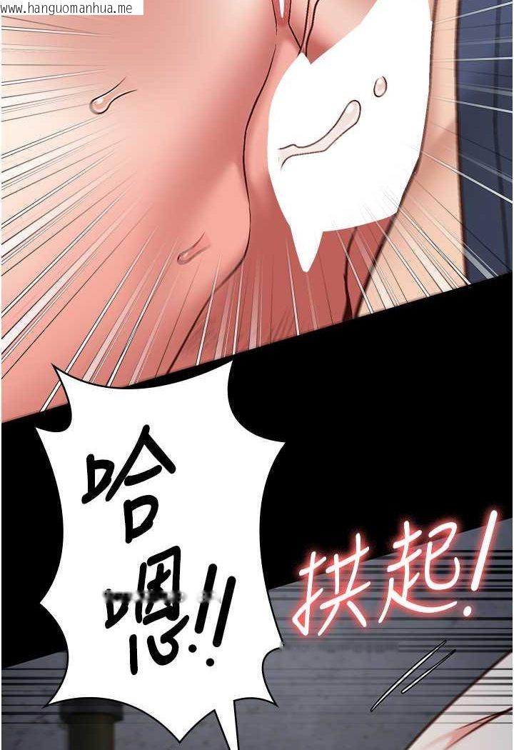 韩国漫画监狱女囚韩漫_监狱女囚-第52话-妳也开始爽了吗?在线免费阅读-韩国漫画-第94张图片