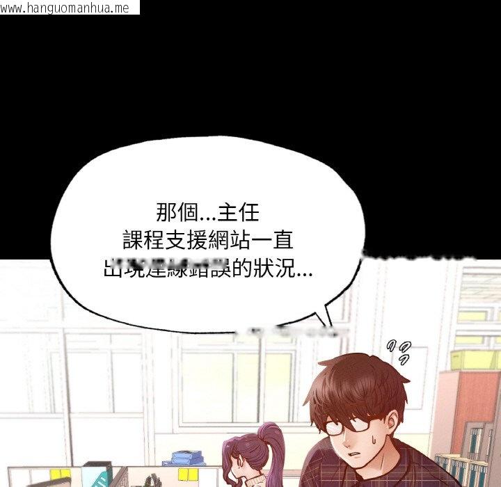 韩国漫画在学校达咩！/学校母汤黑白来！韩漫_在学校达咩！/学校母汤黑白来！-第9话在线免费阅读-韩国漫画-第35张图片