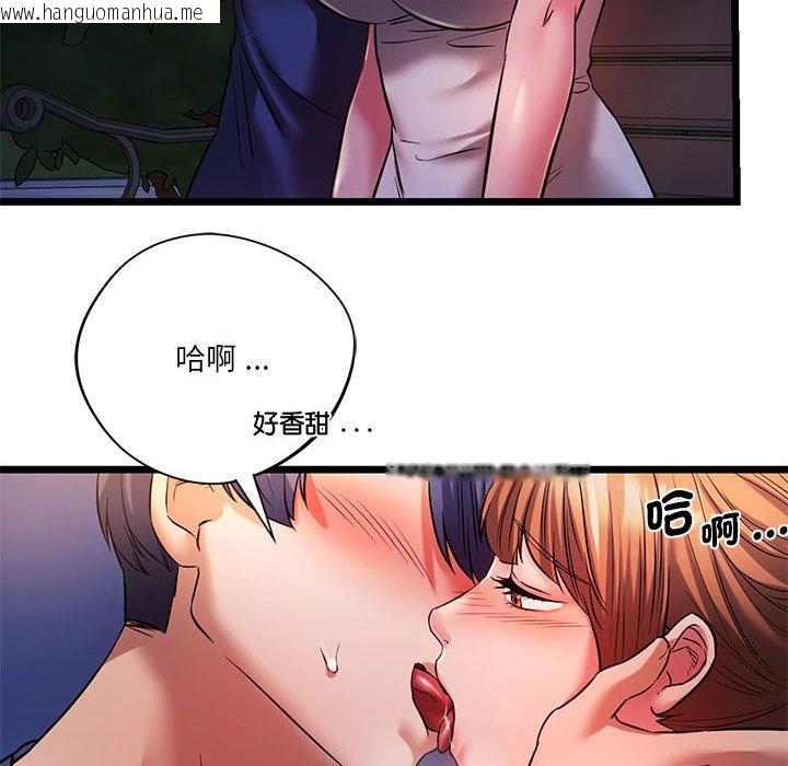 韩国漫画同学！好久不见/同级生韩漫_同学！好久不见/同级生-第15话在线免费阅读-韩国漫画-第48张图片