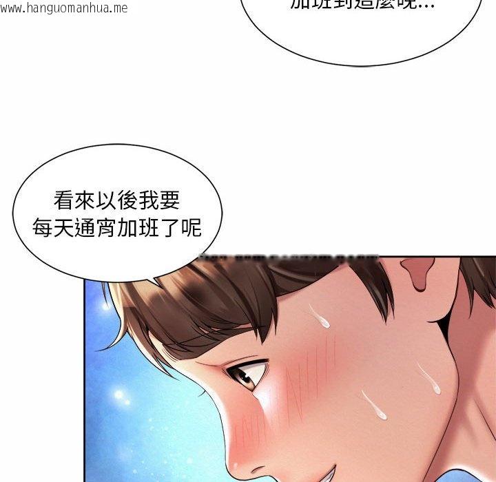 韩国漫画上班也要谈恋爱/社内恋爱韩漫_上班也要谈恋爱/社内恋爱-第22话在线免费阅读-韩国漫画-第48张图片