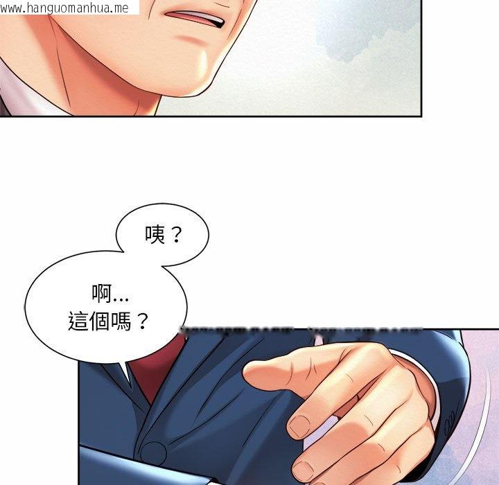 韩国漫画上班也要谈恋爱/社内恋爱韩漫_上班也要谈恋爱/社内恋爱-第22话在线免费阅读-韩国漫画-第71张图片