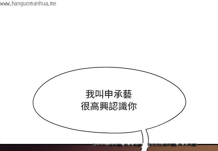 韩国漫画乘风高飞韩漫_乘风高飞-第15话在线免费阅读-韩国漫画-第1张图片