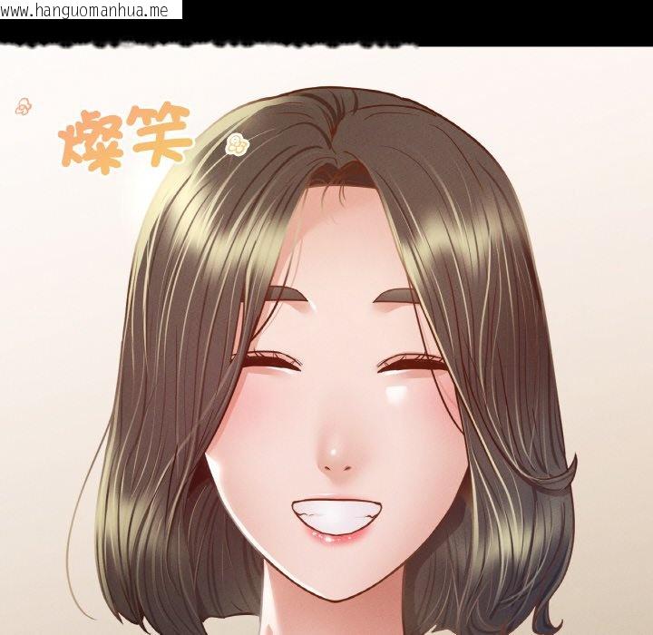 韩国漫画在学校达咩！/学校母汤黑白来！韩漫_在学校达咩！/学校母汤黑白来！-第9话在线免费阅读-韩国漫画-第164张图片