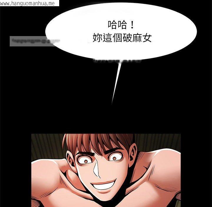 韩国漫画菜鸟教练的逆袭/逆袭之路韩漫_菜鸟教练的逆袭/逆袭之路-第16话在线免费阅读-韩国漫画-第40张图片