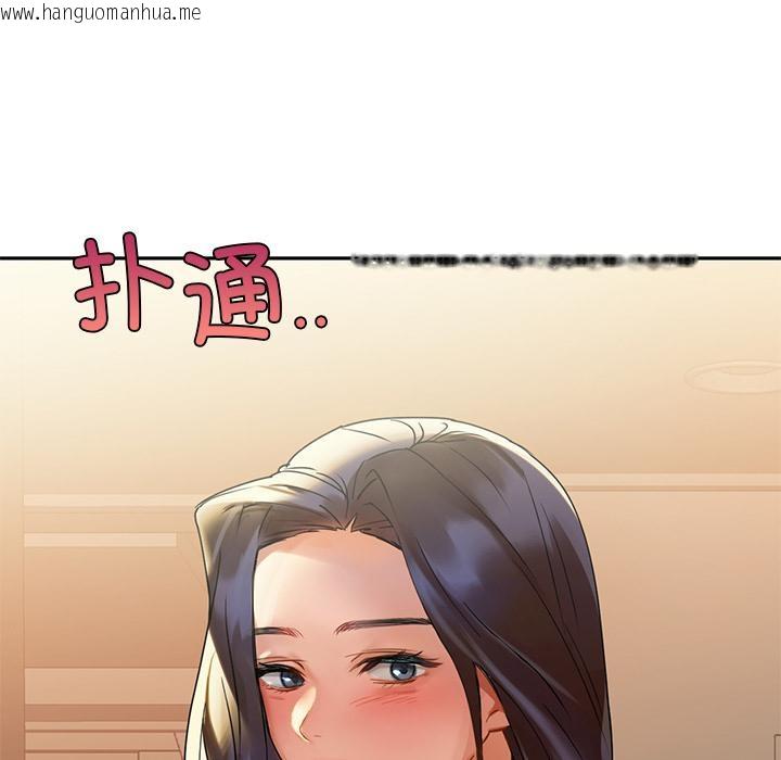 韩国漫画咖啡因韩漫_咖啡因-第1话在线免费阅读-韩国漫画-第175张图片