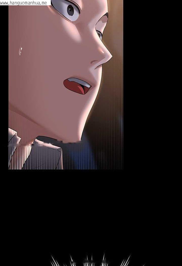 韩国漫画超级公务员韩漫_超级公务员-第115话-倩晴大胆的野外PLAY在线免费阅读-韩国漫画-第53张图片