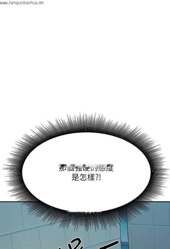 韩国漫画谁说理组没正妹？韩漫_谁说理组没正妹？-第131话-约会到一半就湿了在线免费阅读-韩国漫画-第72张图片