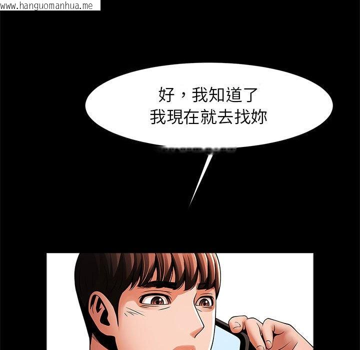 韩国漫画菜鸟教练的逆袭/逆袭之路韩漫_菜鸟教练的逆袭/逆袭之路-第16话在线免费阅读-韩国漫画-第115张图片