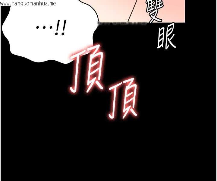 韩国漫画监狱女囚韩漫_监狱女囚-第52话-妳也开始爽了吗?在线免费阅读-韩国漫画-第116张图片