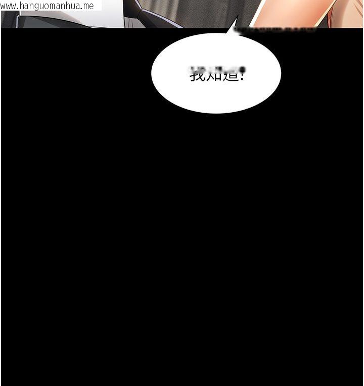 韩国漫画萌鬼饭店实录韩漫_萌鬼饭店实录-第1话-高级饭店的桃色秘密?!在线免费阅读-韩国漫画-第167张图片