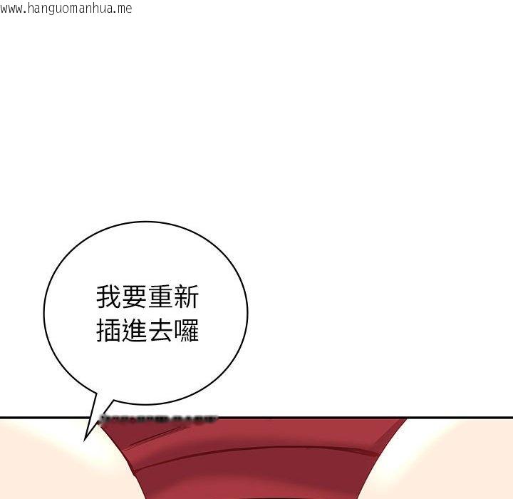 韩国漫画回不去的婚姻韩漫_回不去的婚姻-第7话在线免费阅读-韩国漫画-第98张图片