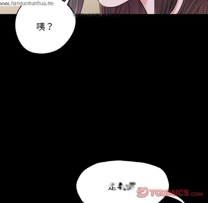 韩国漫画在学校达咩！/学校母汤黑白来！韩漫_在学校达咩！/学校母汤黑白来！-第9话在线免费阅读-韩国漫画-第147张图片