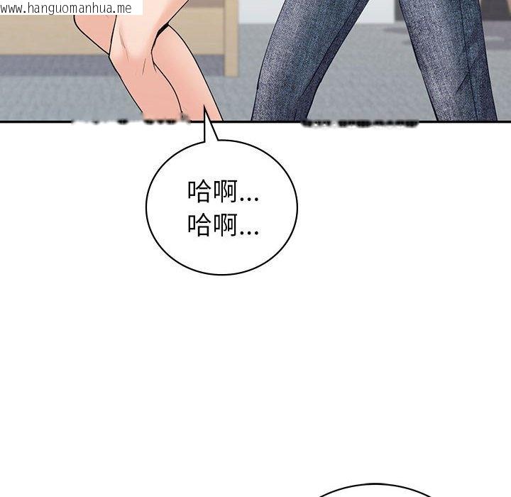 韩国漫画回不去的婚姻韩漫_回不去的婚姻-第7话在线免费阅读-韩国漫画-第56张图片