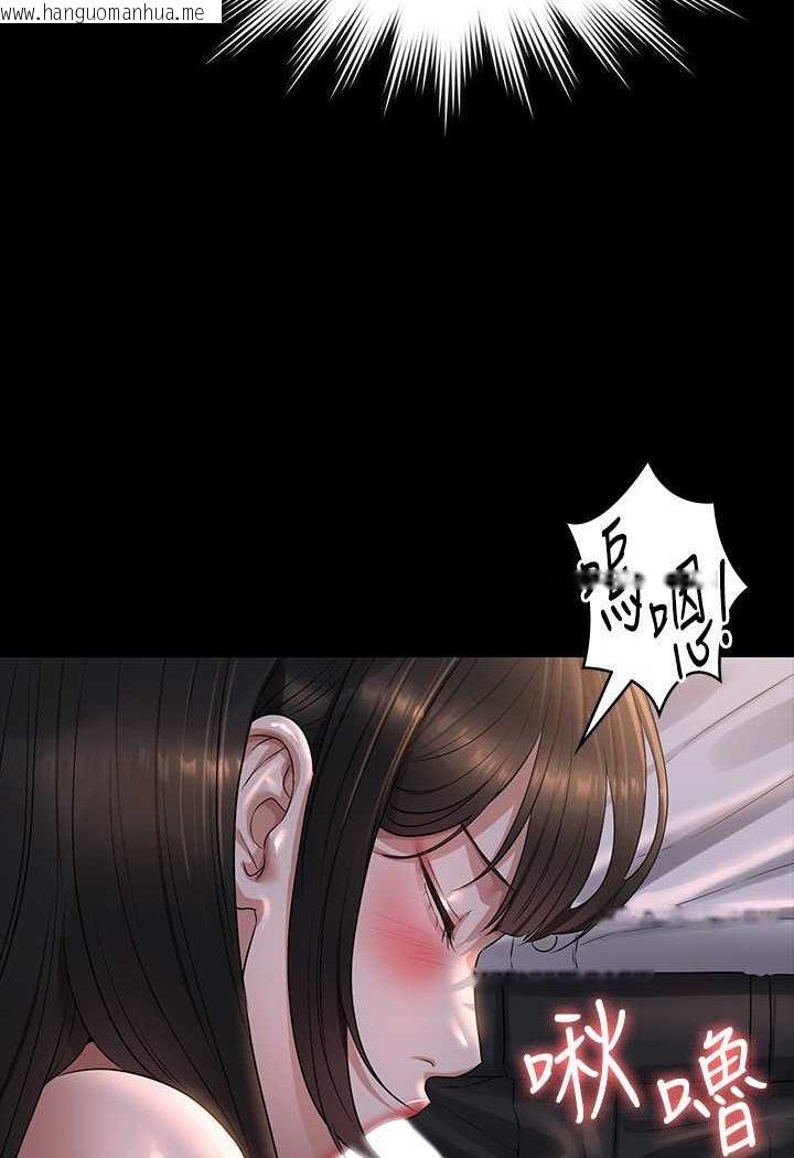 韩国漫画超级公务员韩漫_超级公务员-第115话-倩晴大胆的野外PLAY在线免费阅读-韩国漫画-第33张图片