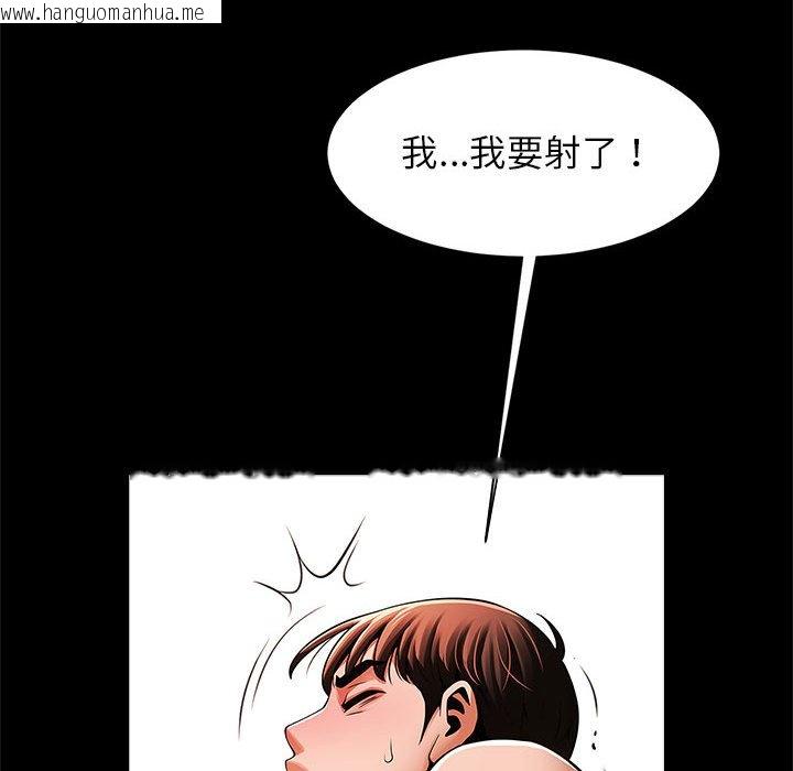 韩国漫画菜鸟教练的逆袭/逆袭之路韩漫_菜鸟教练的逆袭/逆袭之路-第16话在线免费阅读-韩国漫画-第46张图片