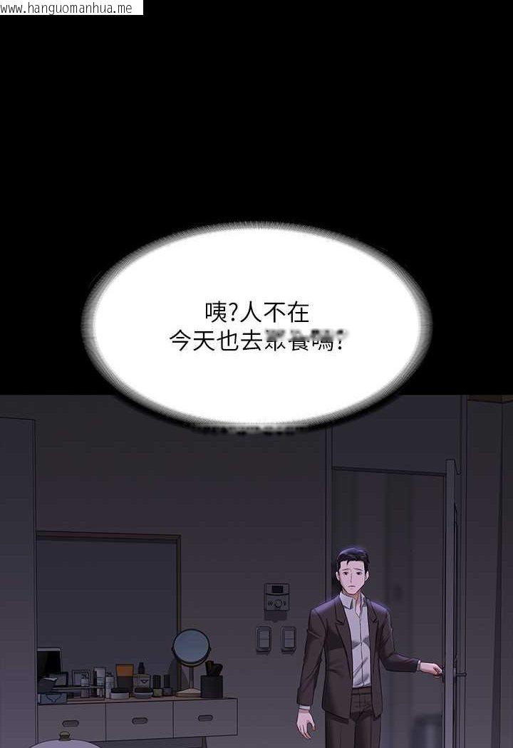 韩国漫画超级公务员韩漫_超级公务员-第115话-倩晴大胆的野外PLAY在线免费阅读-韩国漫画-第101张图片
