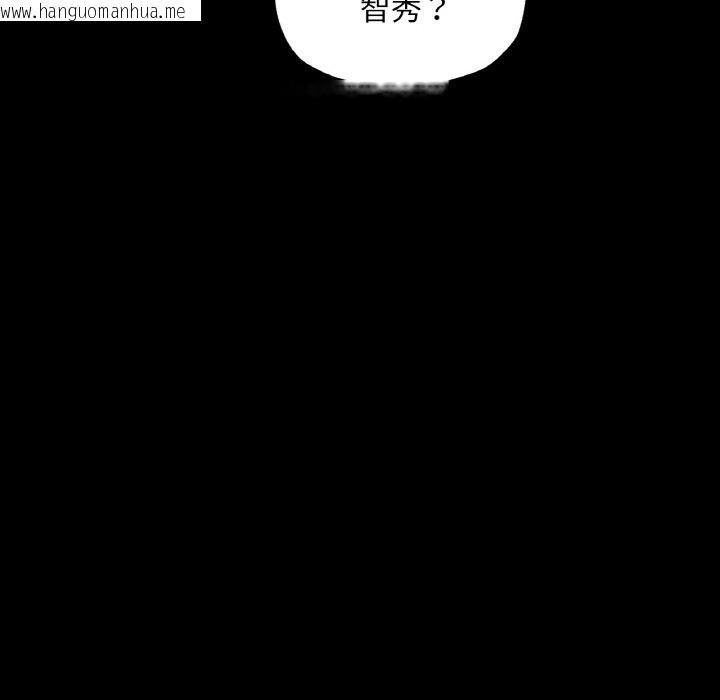 韩国漫画在学校达咩！/学校母汤黑白来！韩漫_在学校达咩！/学校母汤黑白来！-第9话在线免费阅读-韩国漫画-第153张图片