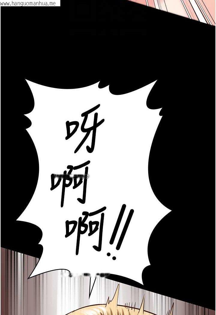 韩国漫画监狱女囚韩漫_监狱女囚-第52话-妳也开始爽了吗?在线免费阅读-韩国漫画-第81张图片