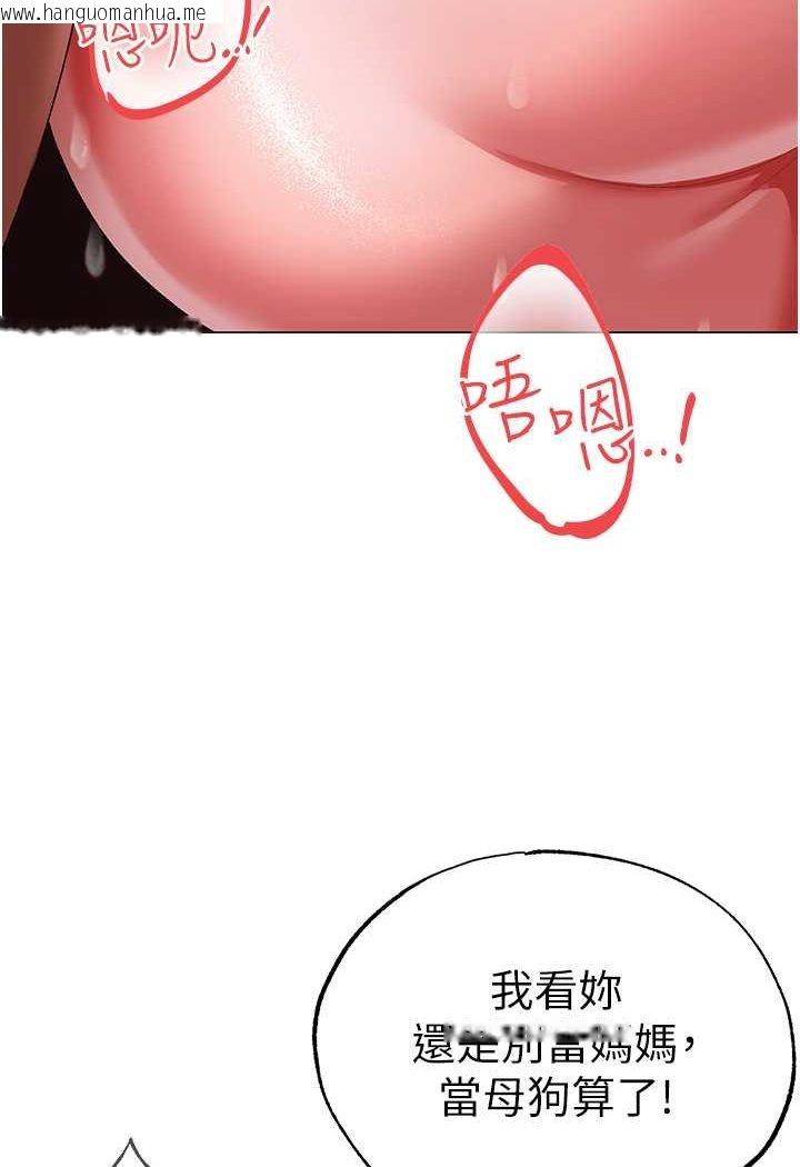 韩国漫画↖㊣煞气a猛男㊣↘韩漫_↖㊣煞气a猛男㊣↘-第47话-妳这边还没被插过吧?在线免费阅读-韩国漫画-第39张图片