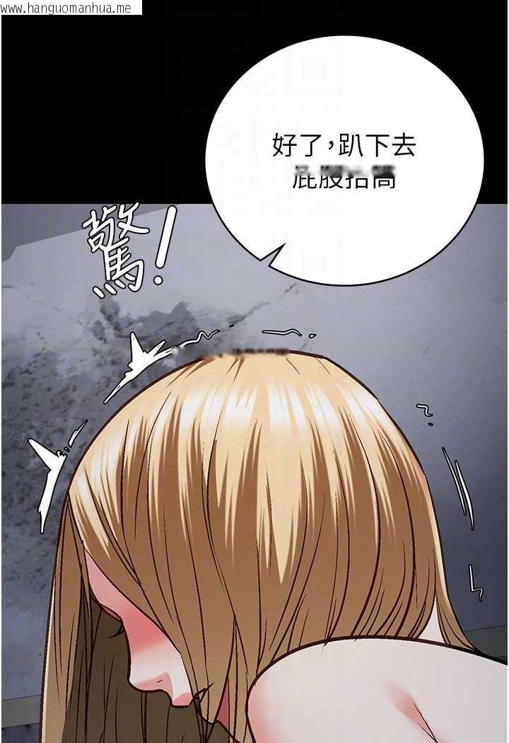 韩国漫画监狱女囚韩漫_监狱女囚-第52话-妳也开始爽了吗?在线免费阅读-韩国漫画-第75张图片