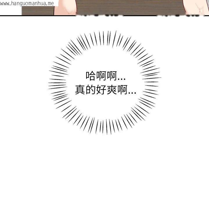 韩国漫画回不去的婚姻韩漫_回不去的婚姻-第7话在线免费阅读-韩国漫画-第131张图片