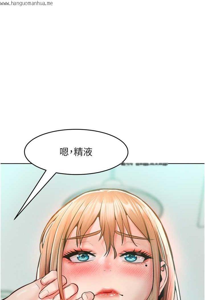 韩国漫画让傲慢女屈服的一百种方法韩漫_让傲慢女屈服的一百种方法-第14话-跟我一起上床睡…在线免费阅读-韩国漫画-第3张图片