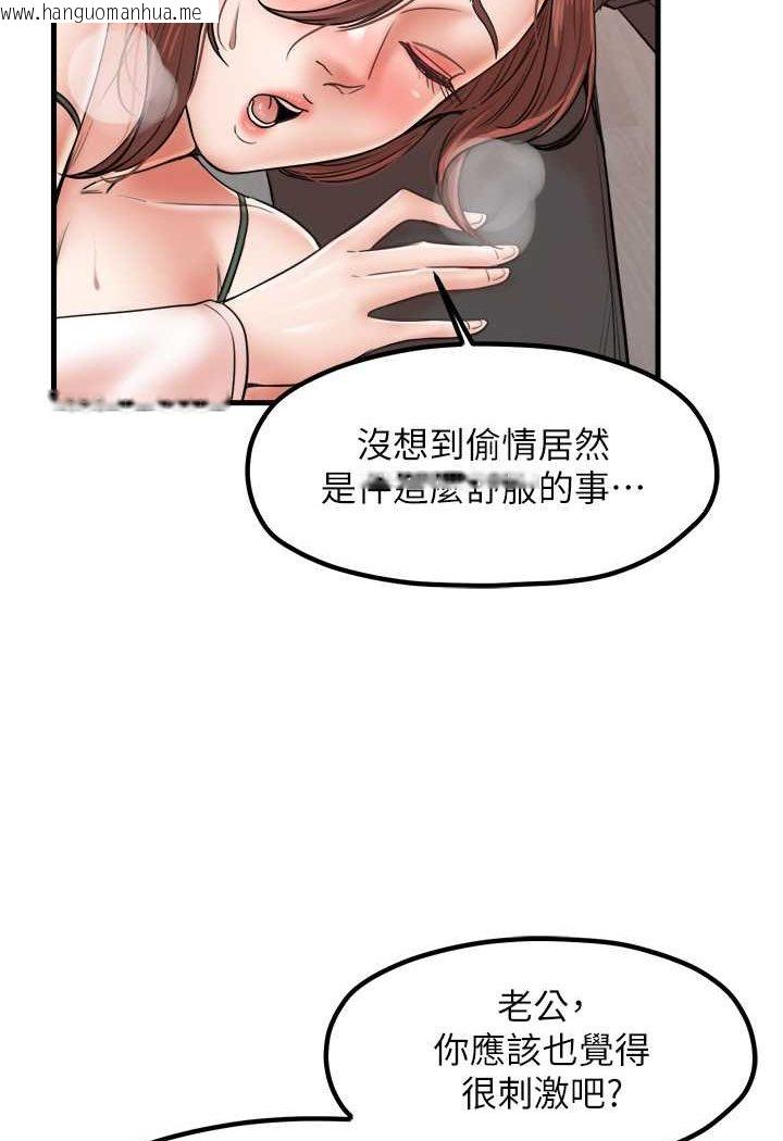 韩国漫画花店三母女韩漫_花店三母女-第29话-心痒痒的裸体围裙在线免费阅读-韩国漫画-第16张图片