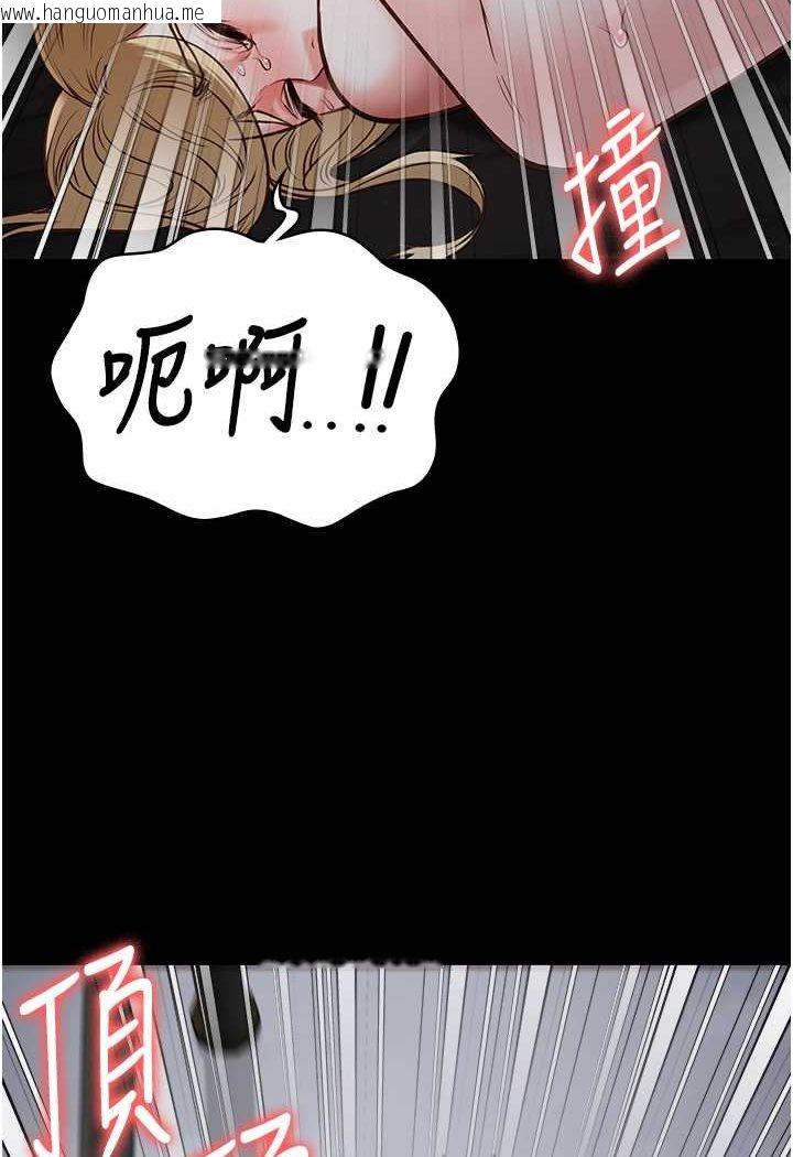 韩国漫画监狱女囚韩漫_监狱女囚-第52话-妳也开始爽了吗?在线免费阅读-韩国漫画-第102张图片