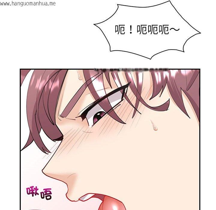 韩国漫画回不去的婚姻韩漫_回不去的婚姻-第7话在线免费阅读-韩国漫画-第109张图片