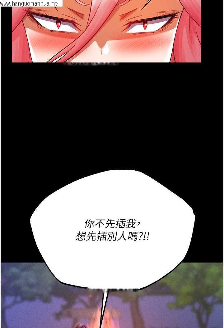 韩国漫画色雕英雄传：一捅天下韩漫_色雕英雄传：一捅天下-第31话-需要安慰的大夫人在线免费阅读-韩国漫画-第101张图片