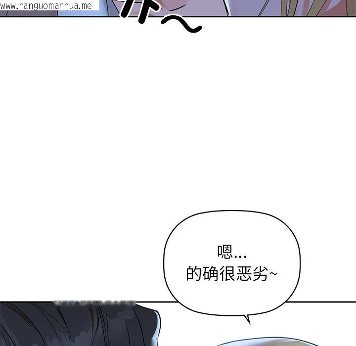 韩国漫画咖啡因韩漫_咖啡因-第4话在线免费阅读-韩国漫画-第32张图片