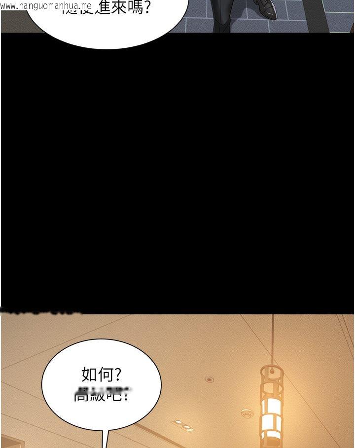 韩国漫画萌鬼饭店实录韩漫_萌鬼饭店实录-第1话-高级饭店的桃色秘密?!在线免费阅读-韩国漫画-第138张图片