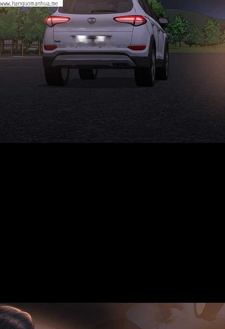 韩国漫画超级公务员韩漫_超级公务员-第115话-倩晴大胆的野外PLAY在线免费阅读-韩国漫画-第92张图片