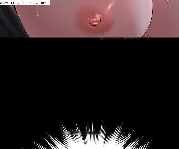 韩国漫画超级公务员韩漫_超级公务员-第115话-倩晴大胆的野外PLAY在线免费阅读-韩国漫画-第87张图片