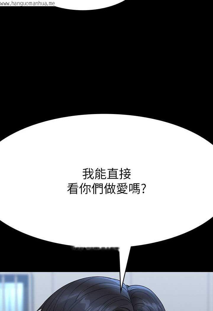 韩国漫画超级公务员韩漫_超级公务员-第115话-倩晴大胆的野外PLAY在线免费阅读-韩国漫画-第131张图片