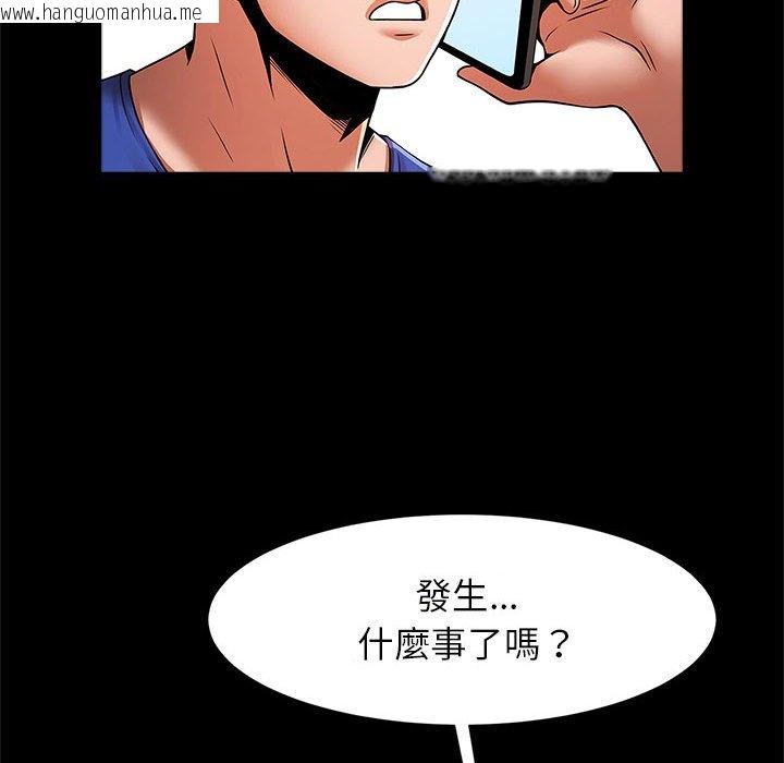 韩国漫画菜鸟教练的逆袭/逆袭之路韩漫_菜鸟教练的逆袭/逆袭之路-第16话在线免费阅读-韩国漫画-第116张图片