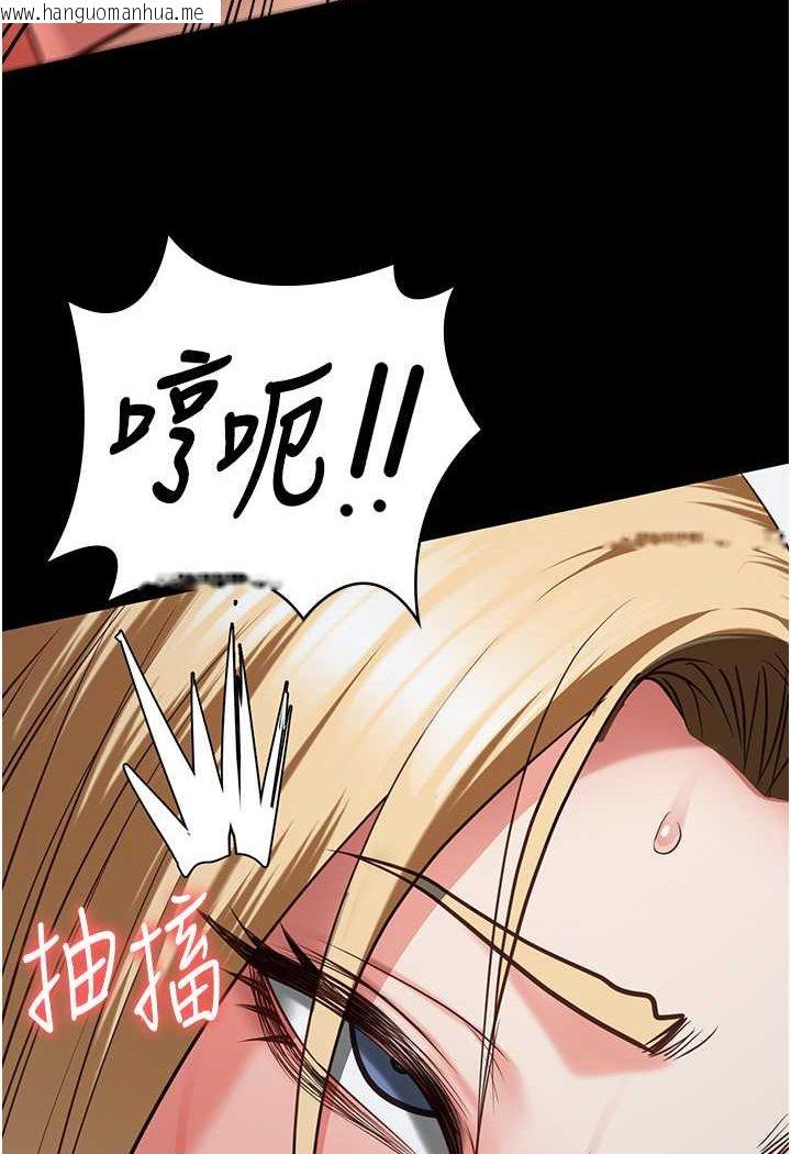 韩国漫画监狱女囚韩漫_监狱女囚-第52话-妳也开始爽了吗?在线免费阅读-韩国漫画-第49张图片