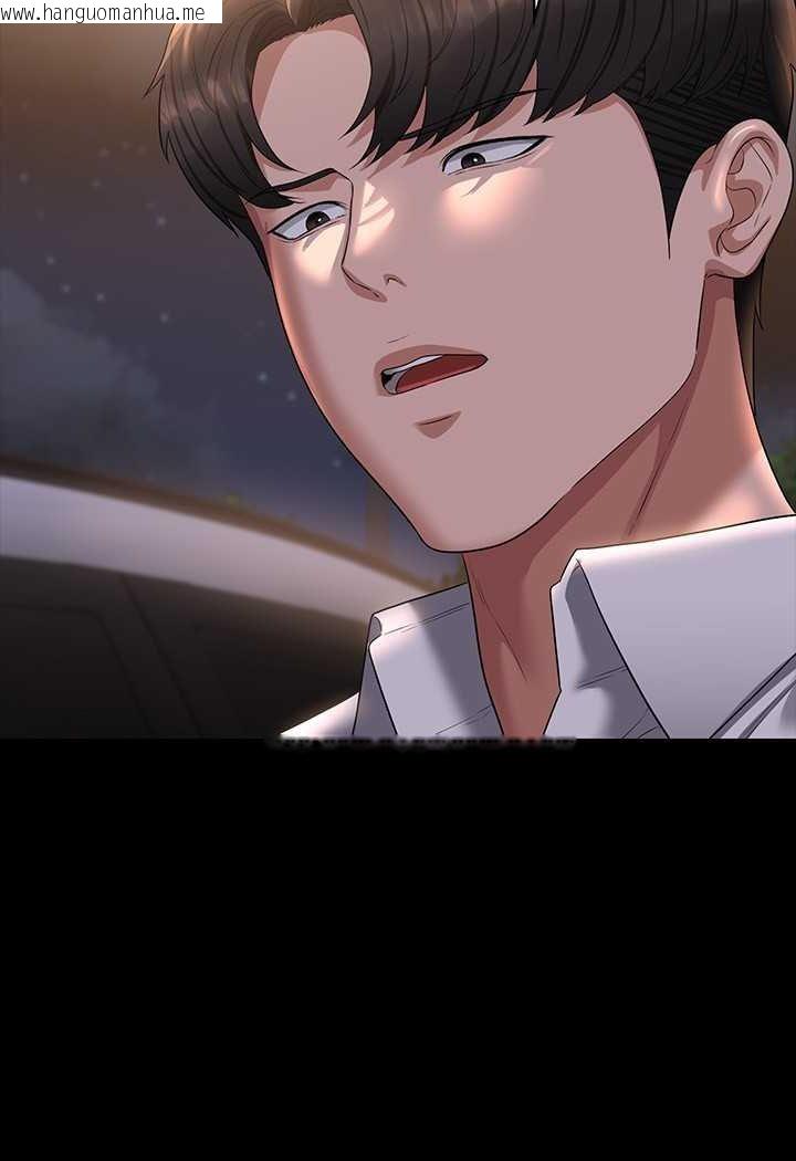 韩国漫画超级公务员韩漫_超级公务员-第115话-倩晴大胆的野外PLAY在线免费阅读-韩国漫画-第13张图片