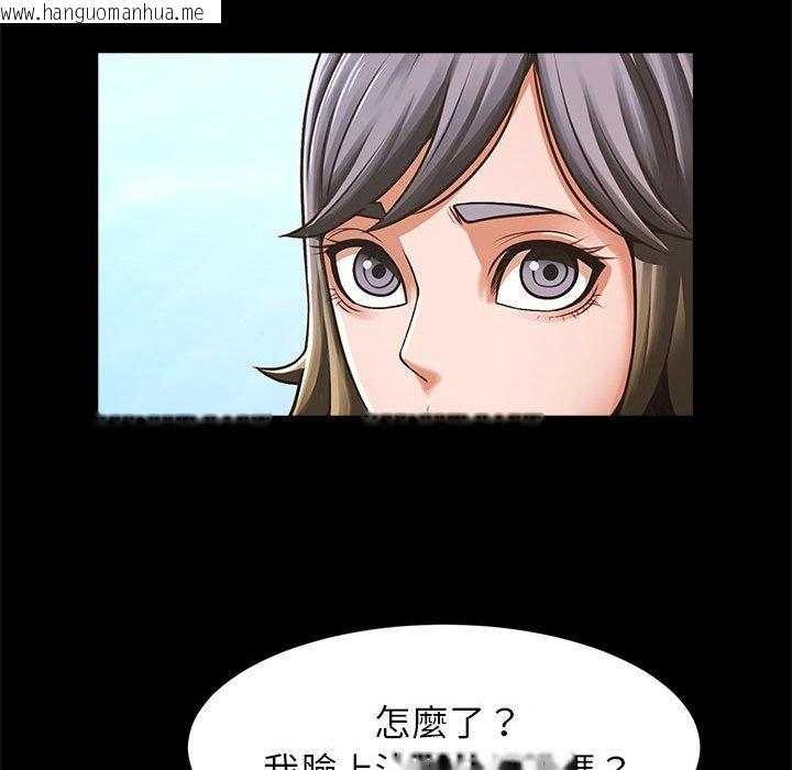 韩国漫画菜鸟教练的逆袭/逆袭之路韩漫_菜鸟教练的逆袭/逆袭之路-第16话在线免费阅读-韩国漫画-第86张图片