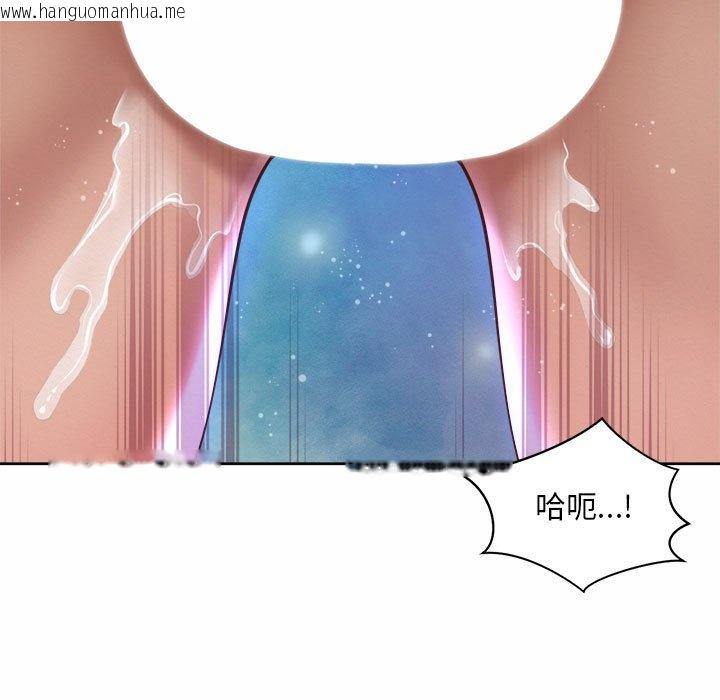 韩国漫画上班也要谈恋爱/社内恋爱韩漫_上班也要谈恋爱/社内恋爱-第22话在线免费阅读-韩国漫画-第23张图片