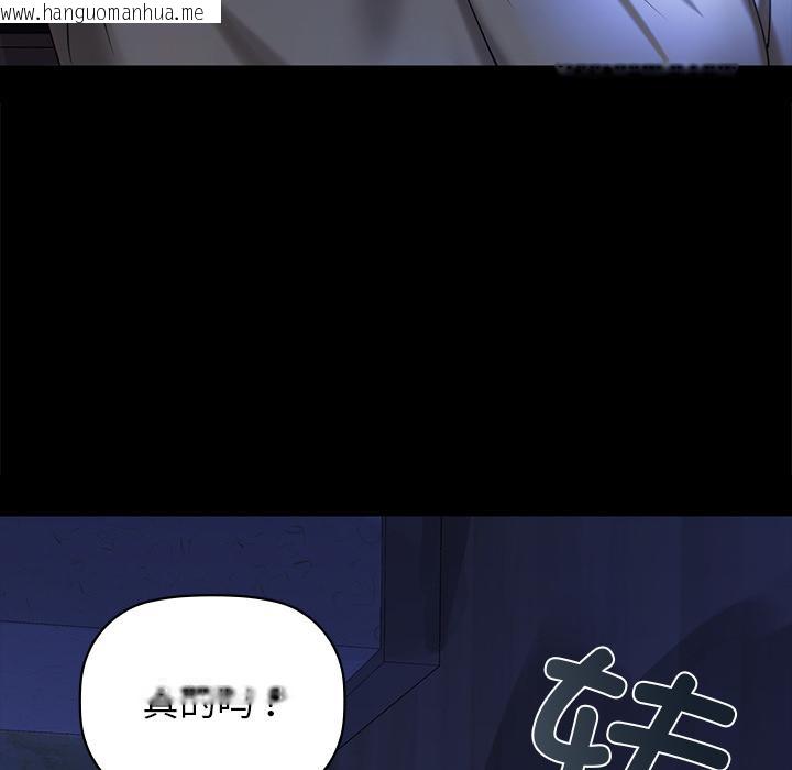 韩国漫画咖啡因韩漫_咖啡因-第1话在线免费阅读-韩国漫画-第204张图片