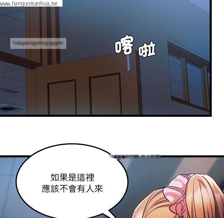 韩国漫画同学！好久不见/同级生韩漫_同学！好久不见/同级生-第15话在线免费阅读-韩国漫画-第60张图片