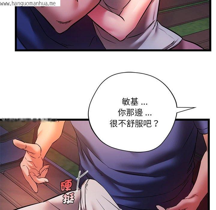 韩国漫画同学！好久不见/同级生韩漫_同学！好久不见/同级生-第15话在线免费阅读-韩国漫画-第54张图片