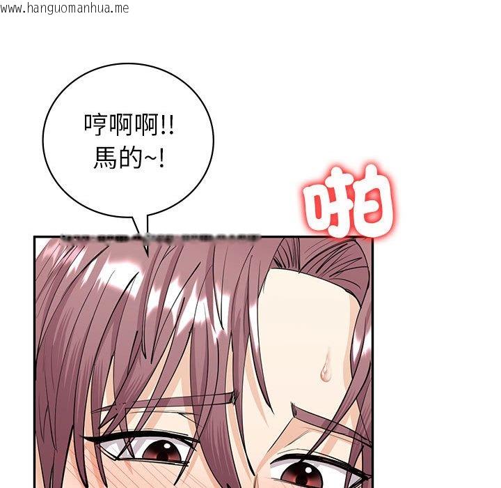 韩国漫画回不去的婚姻韩漫_回不去的婚姻-第7话在线免费阅读-韩国漫画-第73张图片